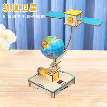 diy���D����܉���l�Ǻ���ģ�ͿƼ�С�����ֹ����ϳ�С�W������n