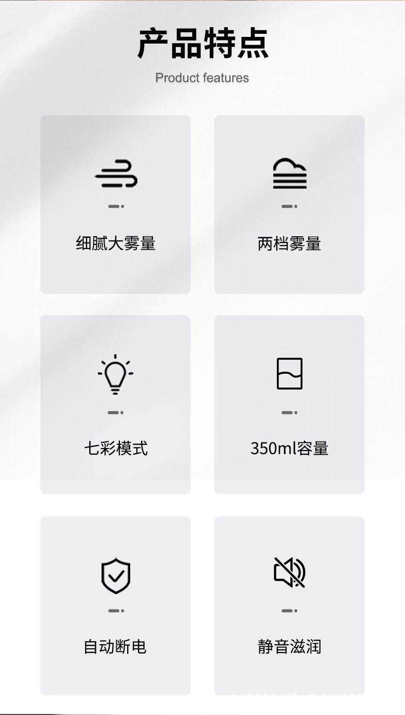 跑马灯加湿器详情页-3_02.jpg