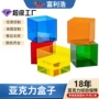 有机正方形陈列定制亚克力盒