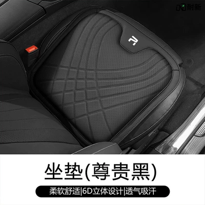 Waist support — Headrest and Neck Pillow, New