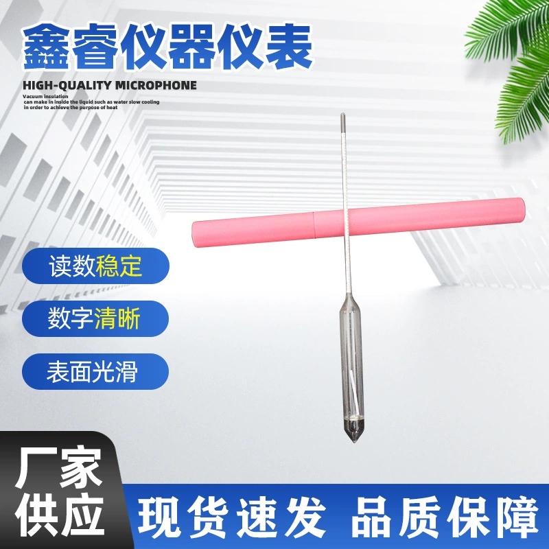 Стеклянный денситометр Стеклянный атометр