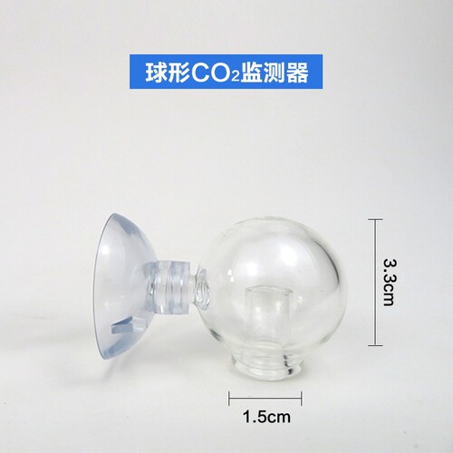 Aquarium fish tank glass co2 monitor aquarium carbon dioxide concentration content detector CO2 test solution