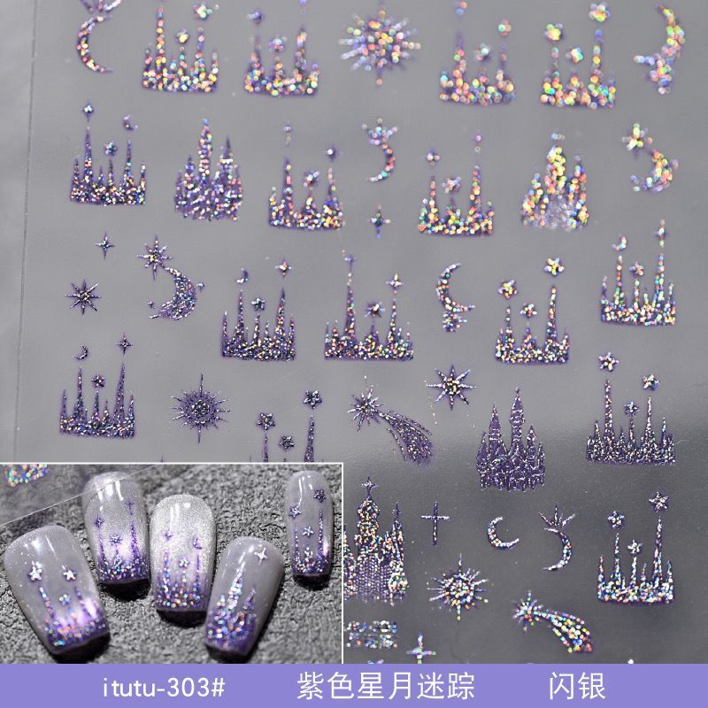 新款梦幻星月迷踪美甲贴纸七彩闪银星空月亮背胶指甲贴纸美甲饰品|undefined