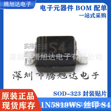 ȫ��1N5819WS �NƬФ�ػ����O�� �zӡ:S4 SOD-323�w�e0805 1N5819