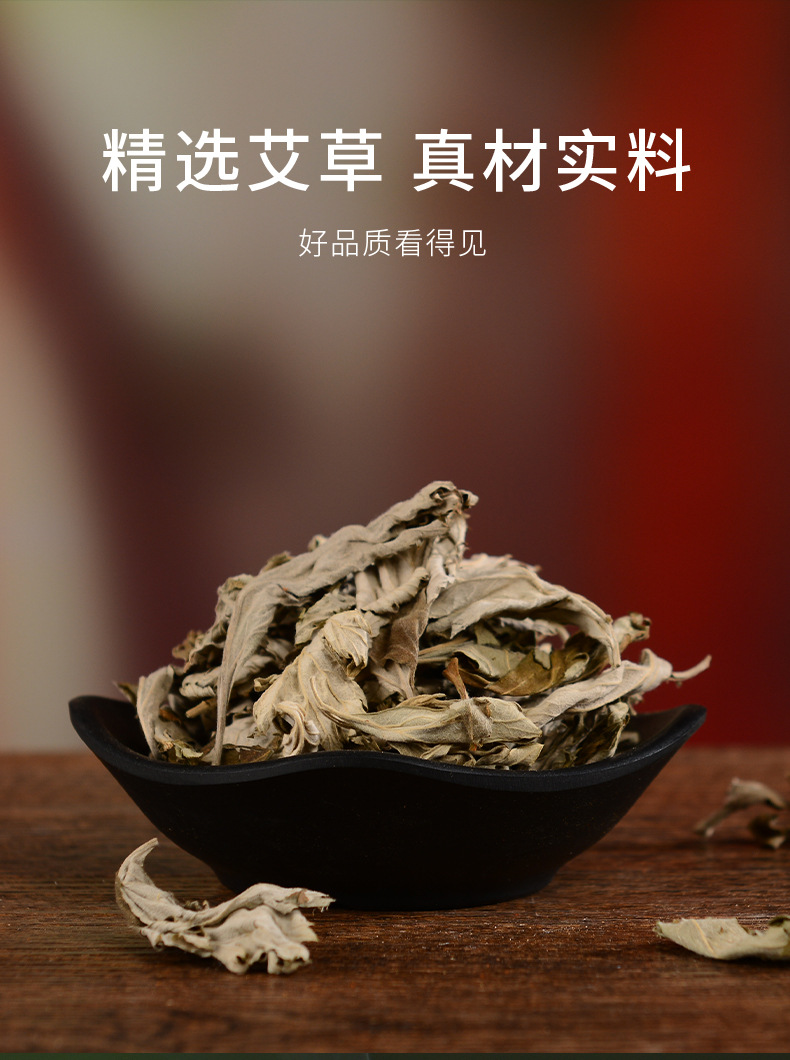 Compressed Mugwort Leaf Cakes Ai Ye Bing 9cm Foot Soak and Bath Discs 20 Pieces Box specifications