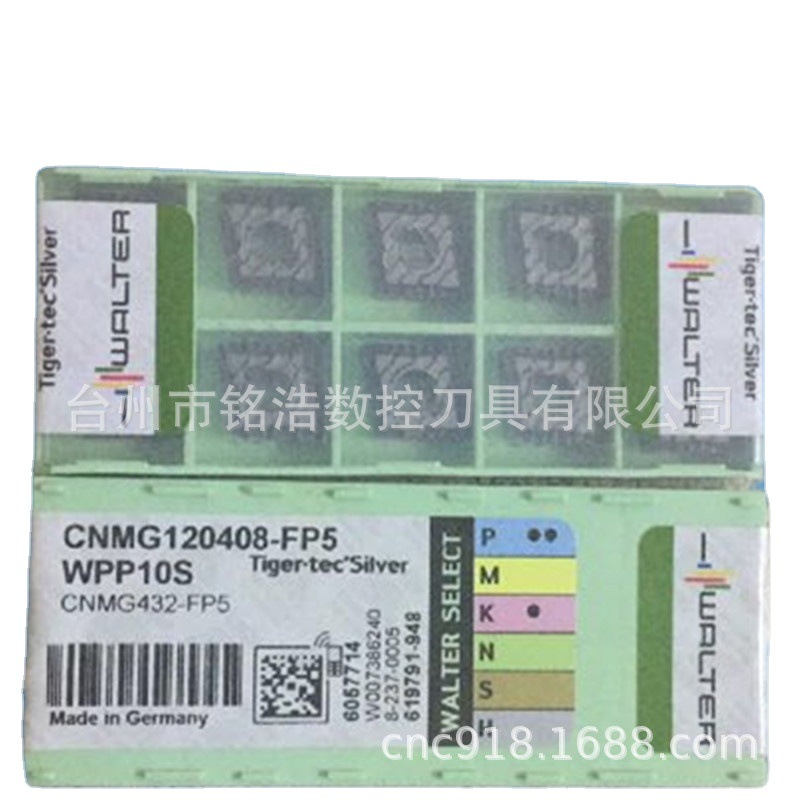 原装德国瓦尔特菱形数控车削刀片CNMG120408-FP5 WPP10S数控刀具