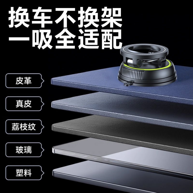 倍思同款车载手机支架2025新款真空吸附磁吸汽车导航专用吸盘车用|undefined