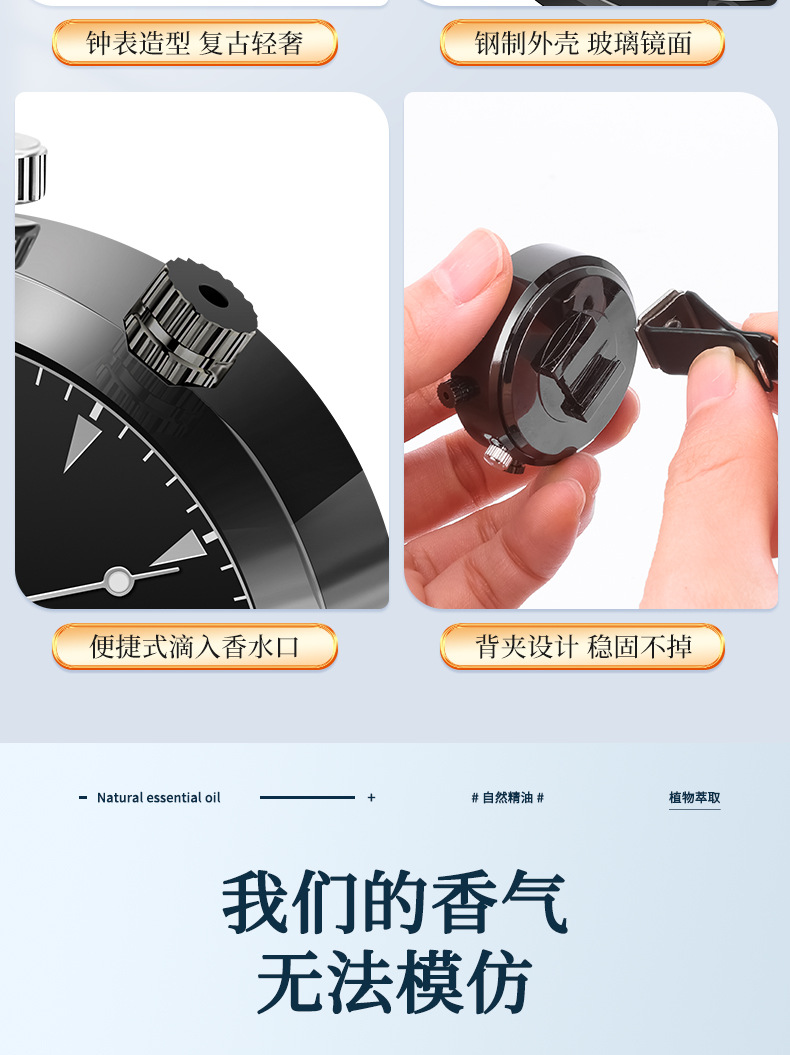 New high-end car air outlet time clock fragrance light fragrance decoration ornaments car perfume 4s shop gift