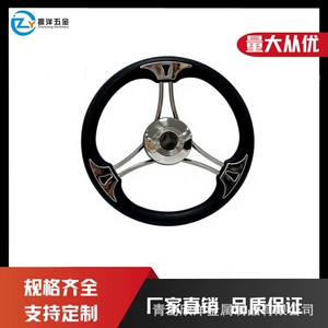 Three-spoke stainless steel 304 foam soft-grip ship steering wheel, yacht rudder wheel, marine steering wheel