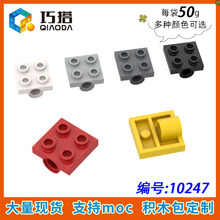 ��50g��10247�����ָ�2444С������ľMOC����ɢ��2x2���1��˨��