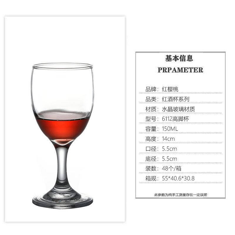 Taza de vidrio doméstica de alto nivel de un hotel de lujo ligero de alto nivel de alto nivel de taza de vino conjunto de tazas