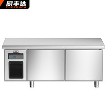 厨丰达 冷藏工作台商用工作台冰柜卧式冰柜商用冰柜工作台