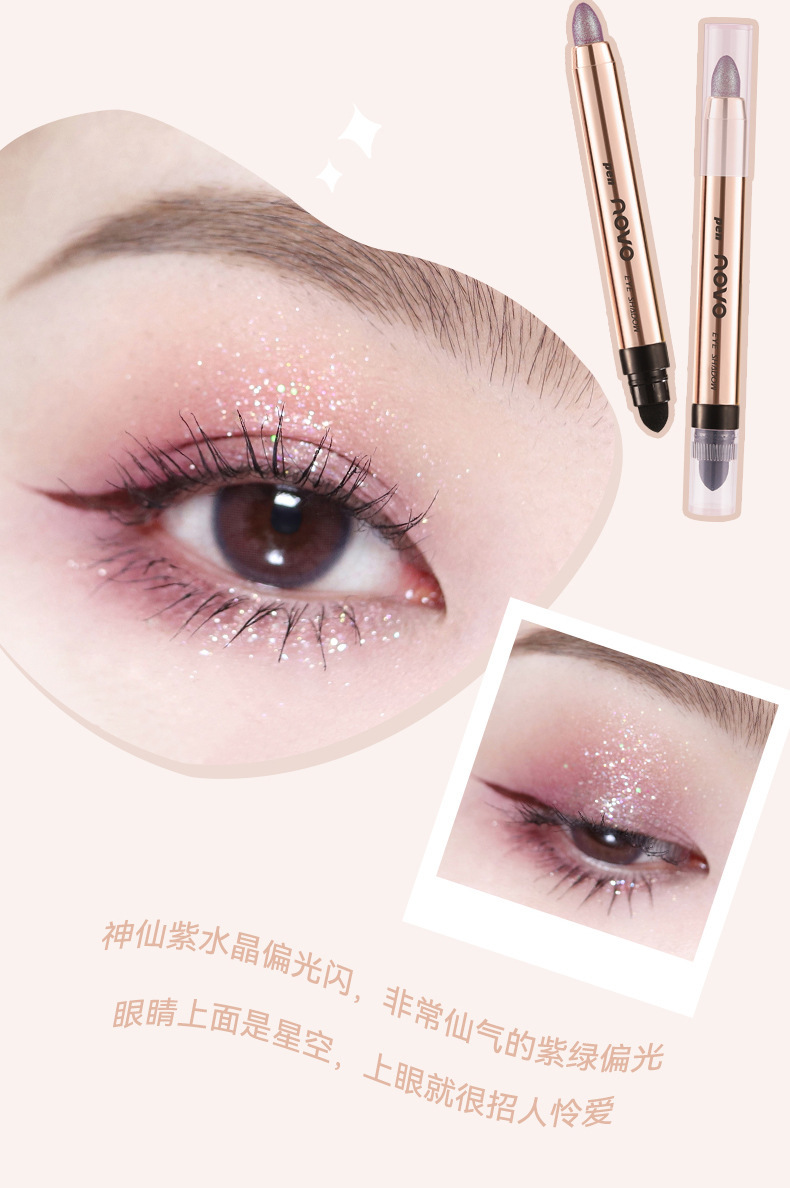 NOVO Lazy Person's Double-headed high-gloss eyeshadow pen with pearlescent fine glitter brightening and contouring, one-touch shaping eyeshadow stick, affordable makeup undefined