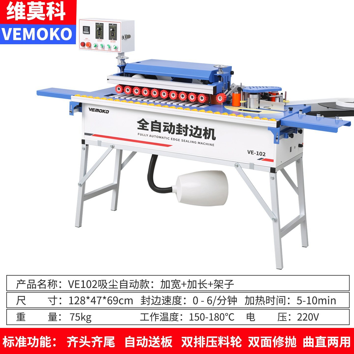 Máquina de sellado de borde de bola de la Universidad de vimoco, carpintería pequeña, mini portátil, mejoras para el hogar portátiles, cinturón roto automático en forma especial
