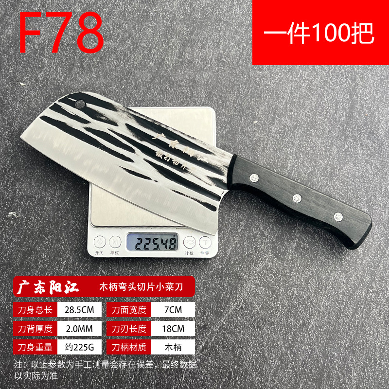 SYL78