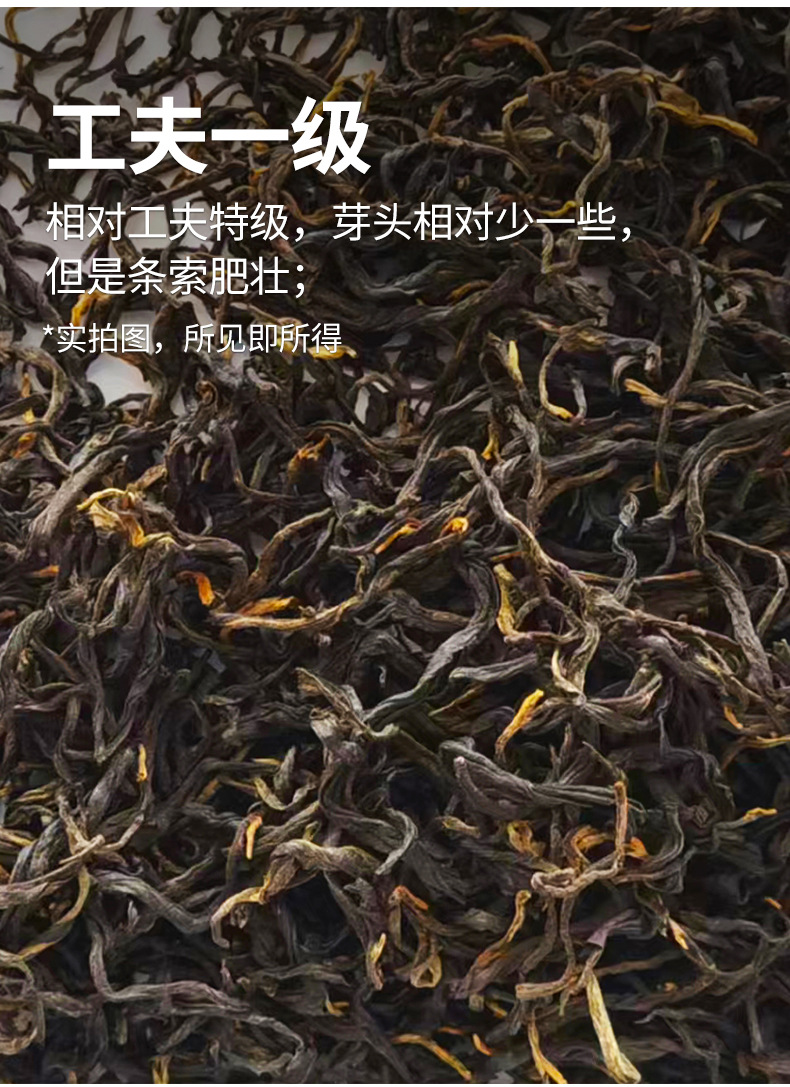 工夫红茶_09.jpg