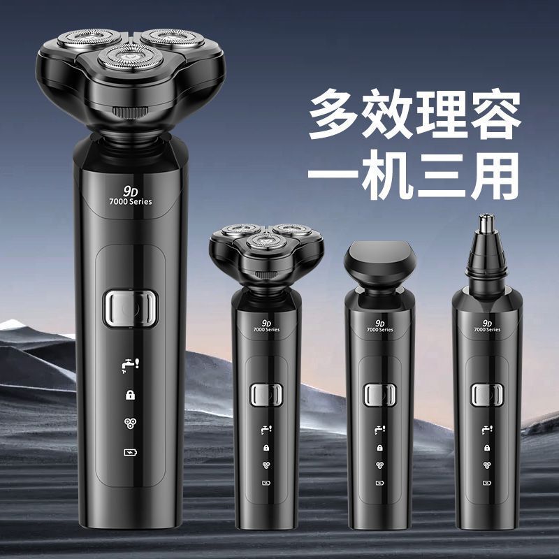 Three-In-One Electric Shaver for Men, High-End Smart Dry and Wet Dual-Shaving Rechargeable Shaver, Rotating Beard Shaver 3D