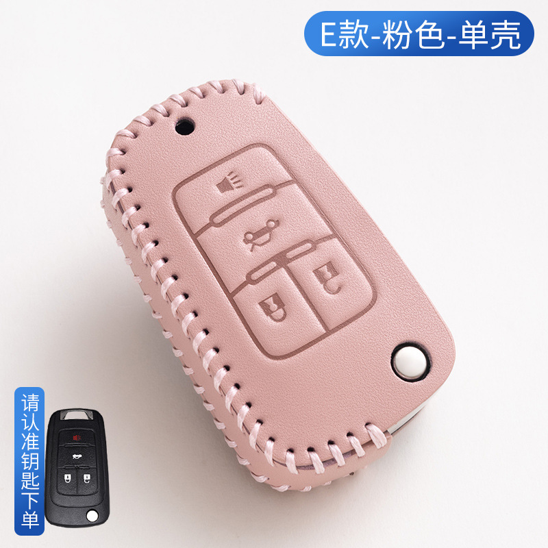 전자 핑크-단일 쉘