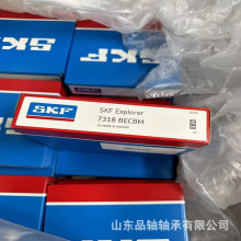 ԭװ��ƷSKF7318BCBM���SKF7318��� SKF��� �ǽӴ������