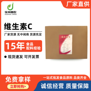 �S����C �ӱ�ʯș ʳƷ���S����c�� L-����Ѫ�� �I�B������  VC��