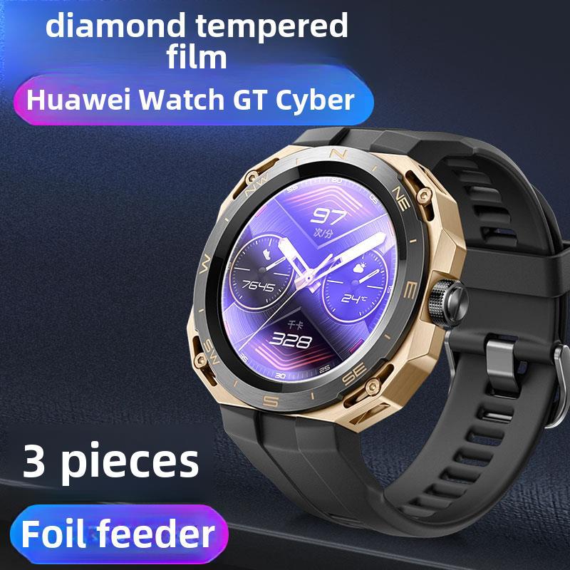 Suitable for Huawei Watch Gt Network Tempered Film Huawei Smart Sports Function Model Watch Dial Screen Protection