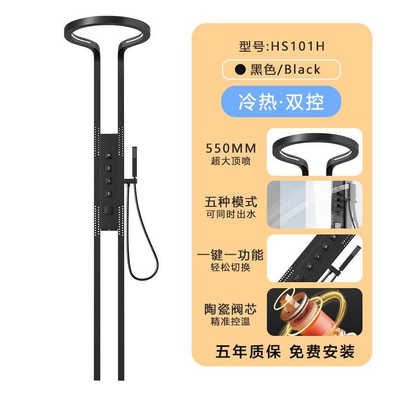 Seleccione estrictamente el conjunto de ducha de cobre completo baño doméstico de masaje de alta calidad cascada hueco de ducha de presurización digital