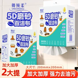 婴儿棉柔巾;湿巾纸;一次性洗脸巾
