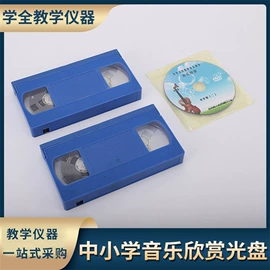 教学演示用品;教学仪器;生物教学器材