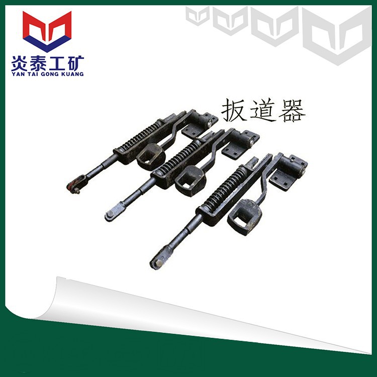 起重轨轨距调整扳道器卧式扳道器道岔卧式弹簧转辙机工矿铁路配件