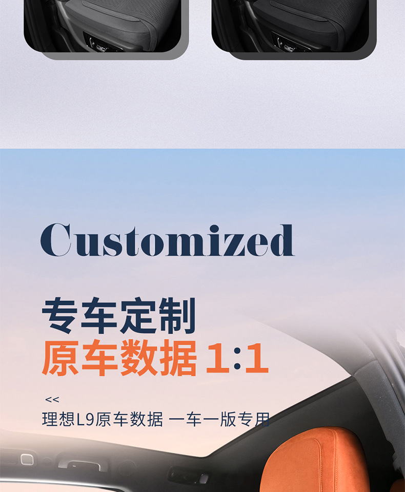 Dedicated Li Auto L9 (3D Upgraded) Suede Saddle Pad Breathable Car Seat Cushion