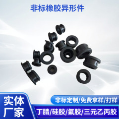 T型保護コイル、非標準ゴム異形部品、機械付属品、ゴム押出ストリップシール、シリコーンゴム製品