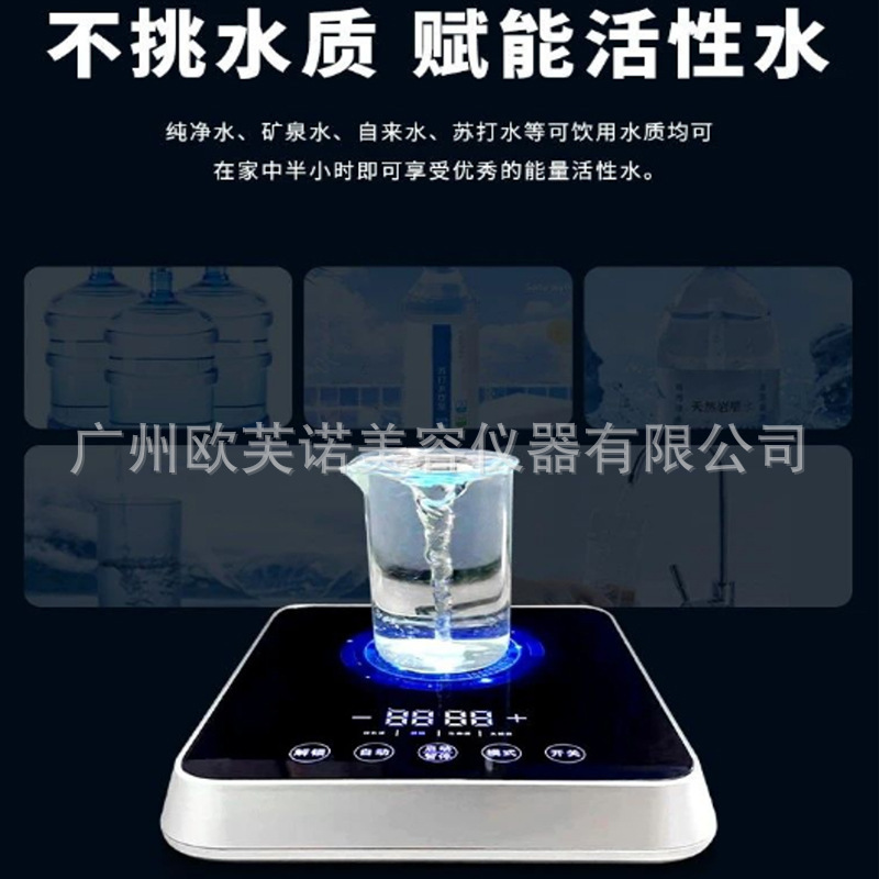 源头厂家多功能场导仪光子传导仪低频共振小分子水旋磁波动仪制水|undefined