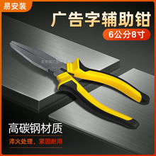 ���ø���ǯб��ǯ����ǯ�ϻ�ǯ���õ繤��ǯ8��ƽ�ڱ���ǯ��