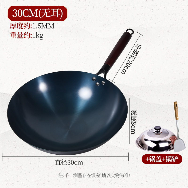 30cm 귀 없음(냄비 준비) + 뚜껑 + 주걱