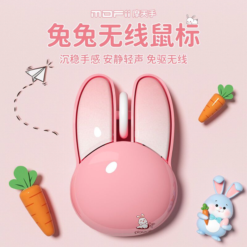 无线键盘鼠标套装静音可爱电脑笔记本办公游戏通用马卡龙|undefined