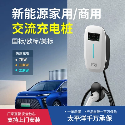 Elektrikli avtomobil şarj cihazları – Electric Vehicle 4g Internet Connection
