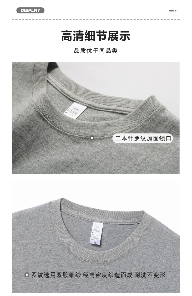 270短袖_05.jpg
