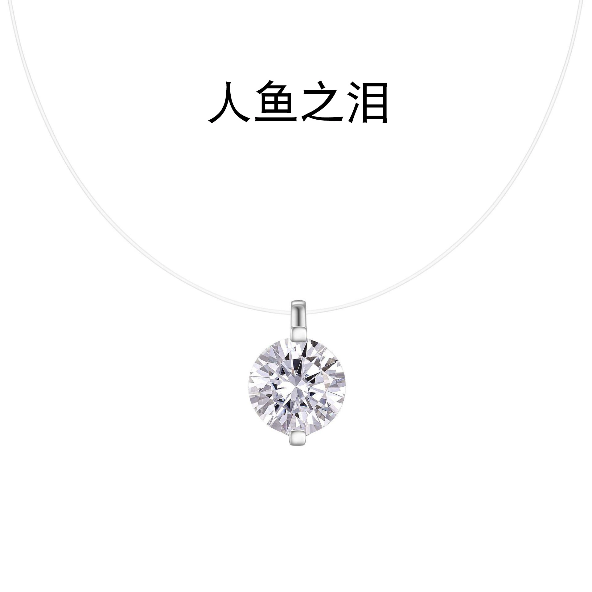 Серебряное колье 925 пробы с круглым моассанитом, дизайнерская цепочка-ниша, невидимая линия, высококачественное ожерелье с подвеской в форме слезы русалки