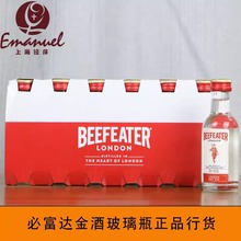Beefeater�ظ��_��� Ӣ��ԭ�b�M���uβ���o�� ���s�� 50ml�ư�