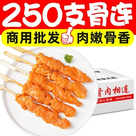 肉丸饺类;鲜活水产;其他蔬菜制品