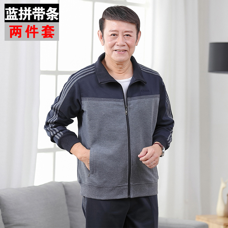 파란색 철자 스트립 절