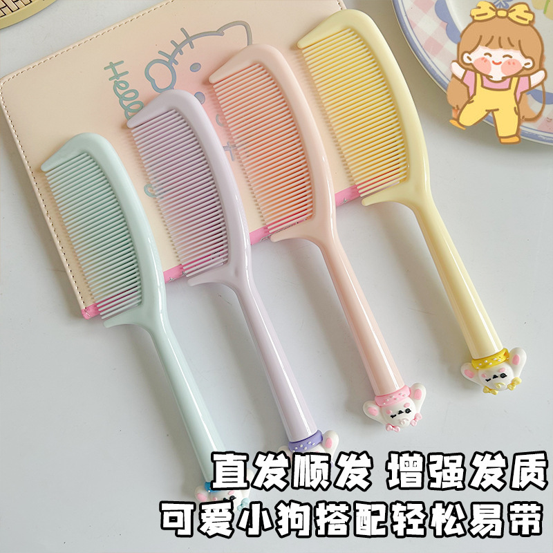 可爱高颜值梳子女士专用长发家用少女便携防静电儿童塑料直发梳头|undefined