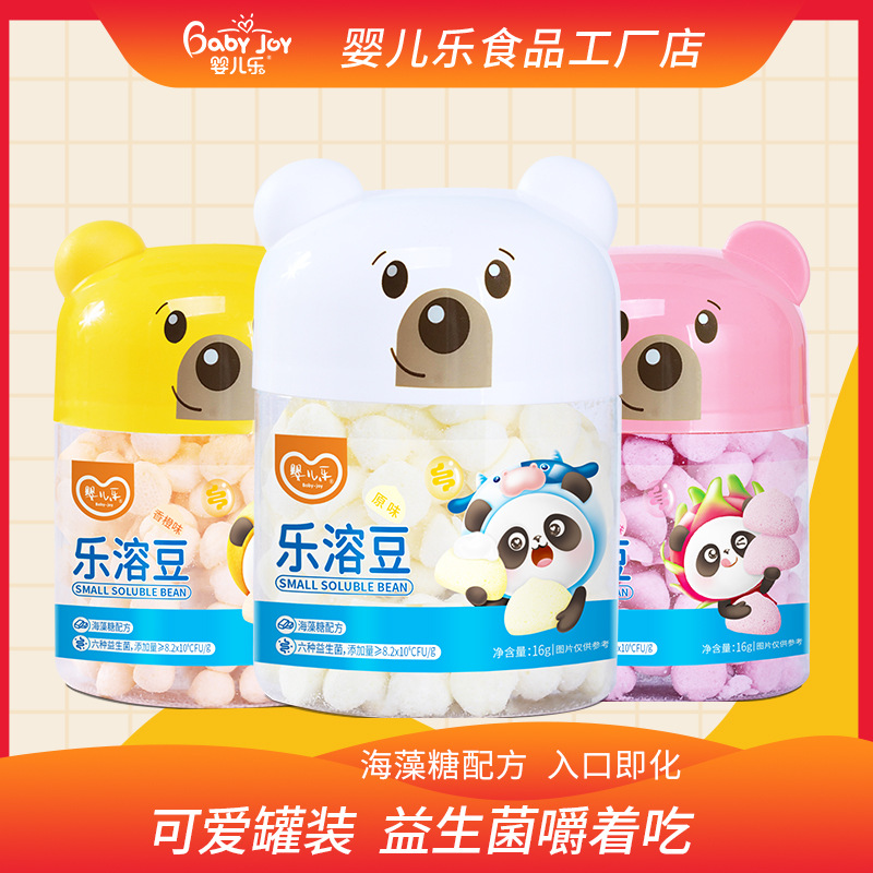 Baby Lele Soluble Bean Yogurt Soluble Bean Fruit Soluble Bean Healthy Snacks for Children
