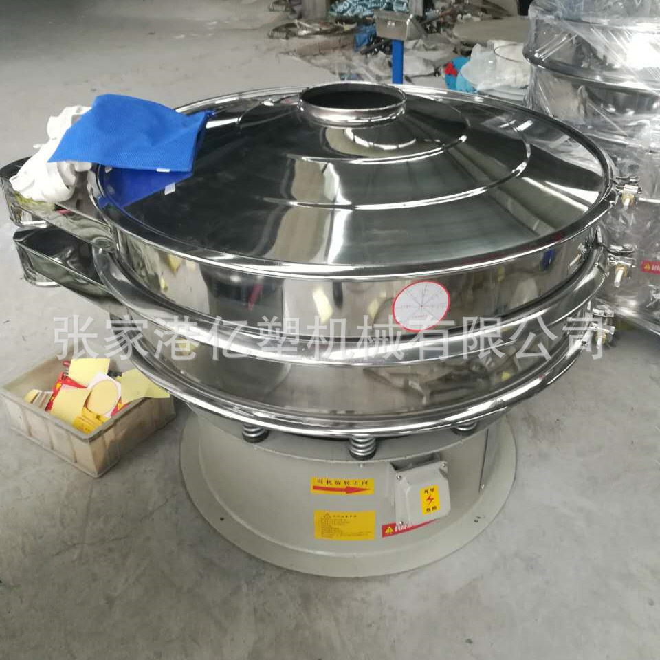 不锈钢振动筛 圆形振动筛 不锈钢旋振筛 塑料辅机