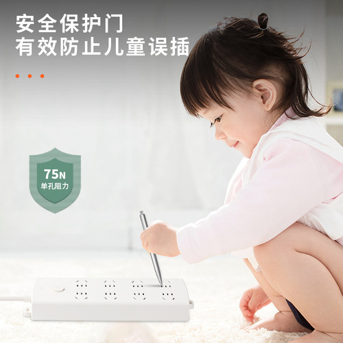 Deli LX126 plug-in strip power strip power strip plug power cord dormitory home socket wholesale