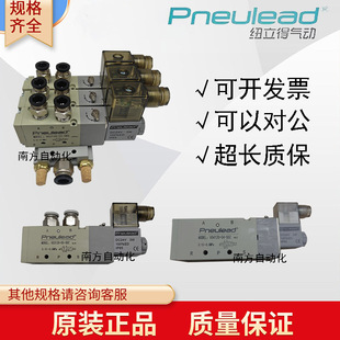 Pneulead�~����늴��yVS3120-02-5DZVS4120-02-5DZ늴��y�M����