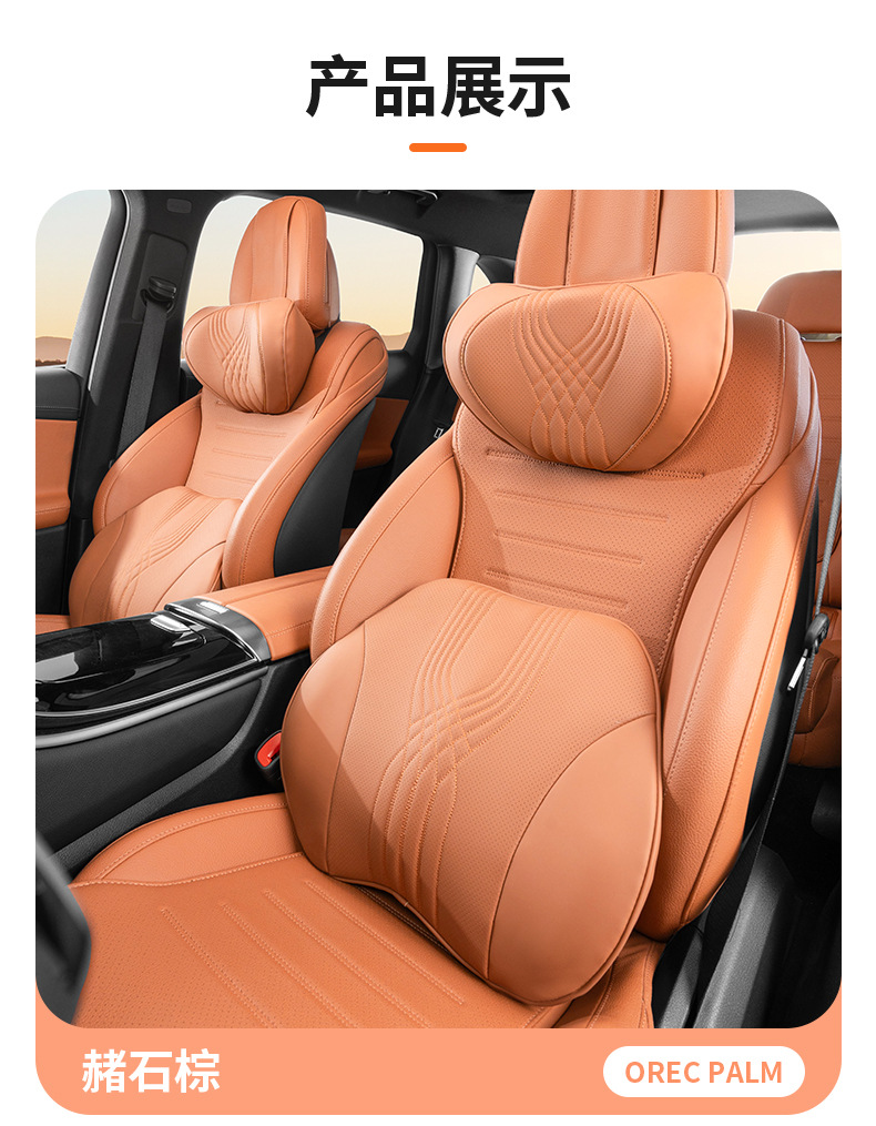 Cross-border car headrest lumbar support advanced sense four seasons general car seat neck pillow memory cotton car head pillow