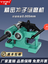 一品PGA冲子研磨机磨针机高精度成型器磨床顶冲针冲头同心度