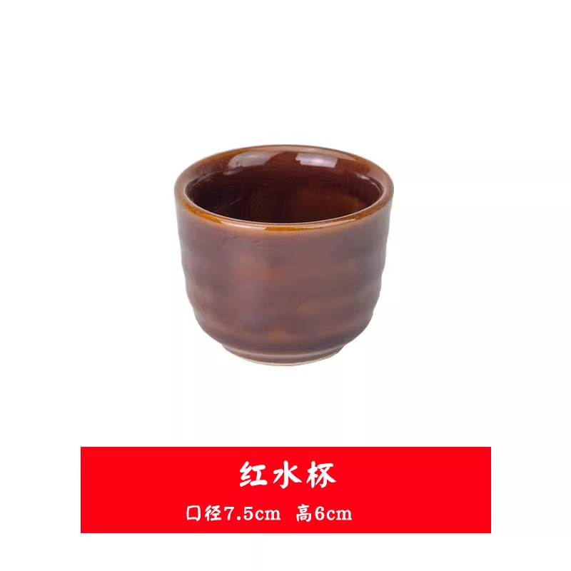 소스색물컵/5개이상 주문시 무료배송 [물컵/찻잔]