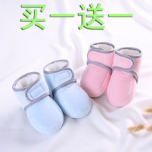 嬰兒鞋保暖加厚子軟底秋冬學步冬季步前女不掉棉1-12個月歲寶寶